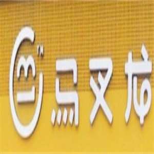 马叉龙零食