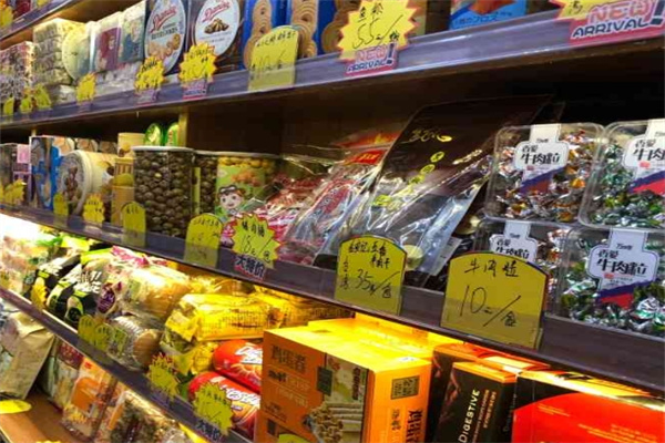 玛斯特进口食品
