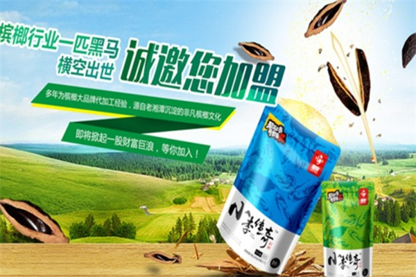 绿好食品