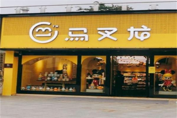 马叉龙零食