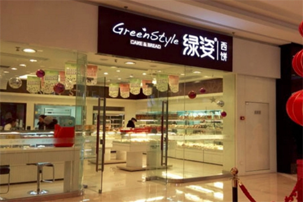 绿姿西饼