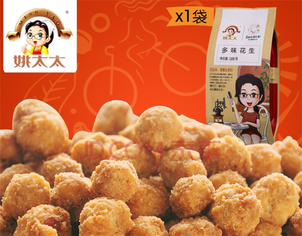 姚太太食品