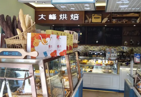 大峰烘焙