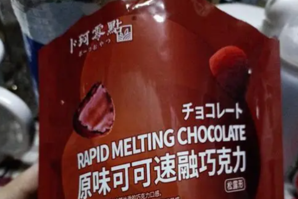 卜珂零点零食
