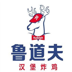 鲁道夫汉堡炸鸡