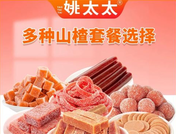 姚太太食品