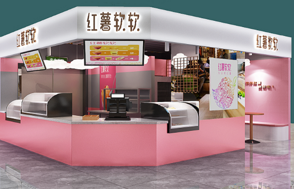 红薯软软加盟费多少钱？创业初期小本投入，回报快