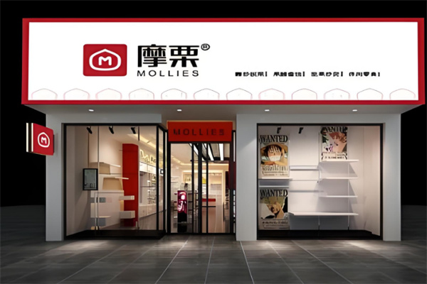 摩栗