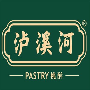 泸溪河桃酥
