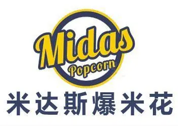 米达斯爆米花
