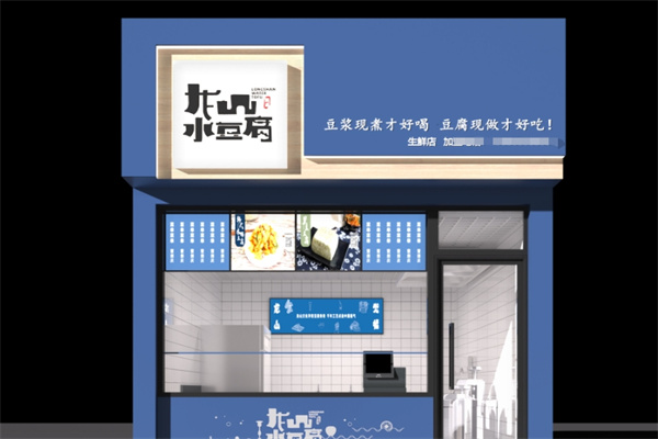 龙山水豆腐