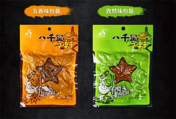 八千里豆腐干