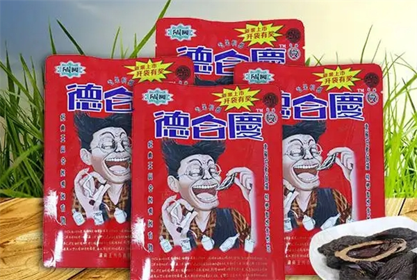 德合庆槟榔