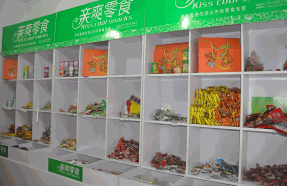 亲爽零食