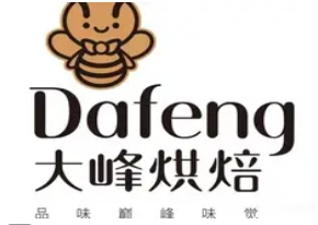 大峰烘焙