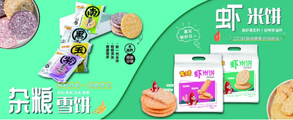 米多奇休闲食品