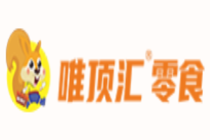 唯顶汇零食