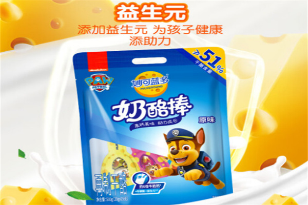 妙可蓝多奶酪棒