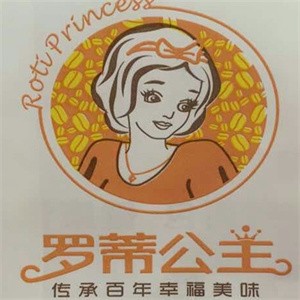 罗蒂公主
