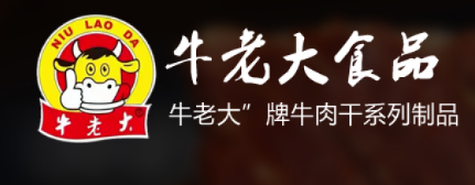 牛老大牛肉干
