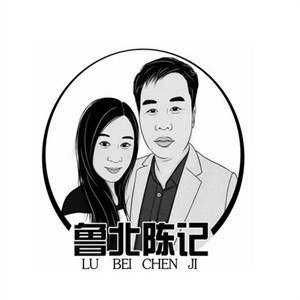 鲁北陈记老豆腐