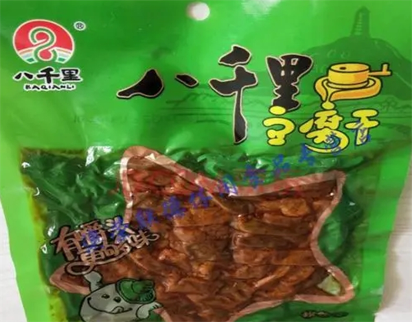 八千里豆腐干
