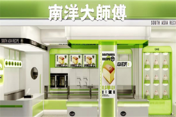 南洋大师傅