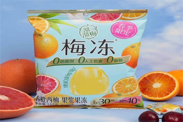 溜溜梅