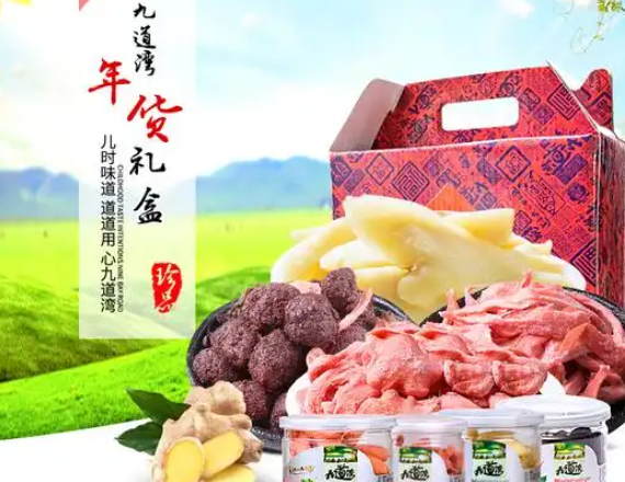 九道湾食品