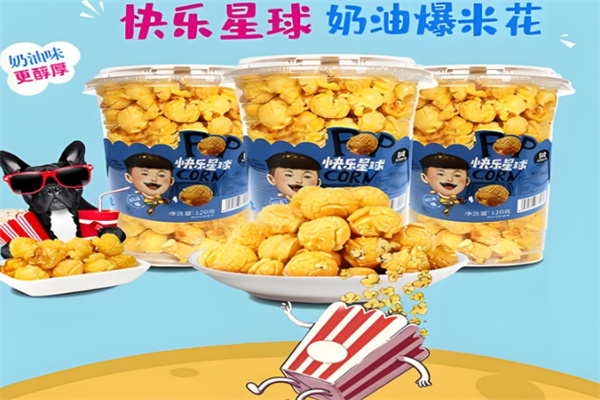 快乐星球零食