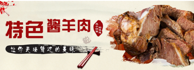 琦睿食品