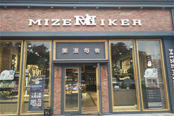 美滋每客休闲食品