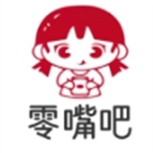 零嘴吧