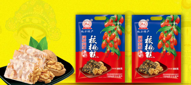鸿云休闲食品