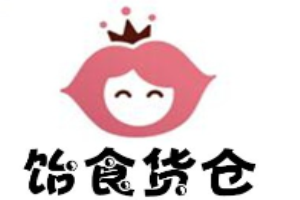 饴食货仓