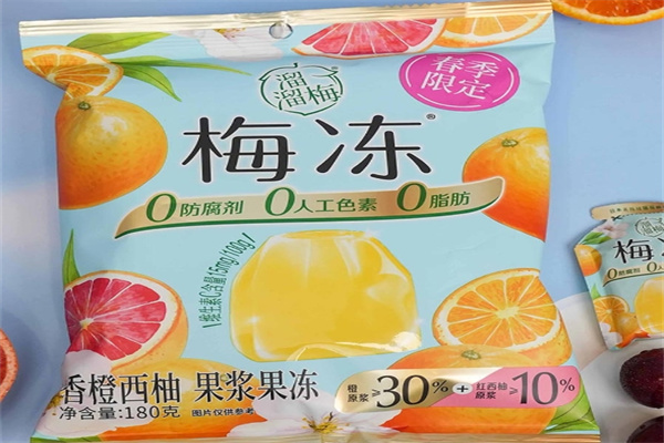 溜溜梅