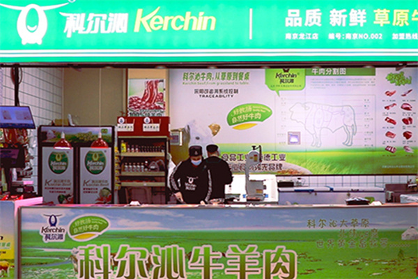 科尔沁牛业