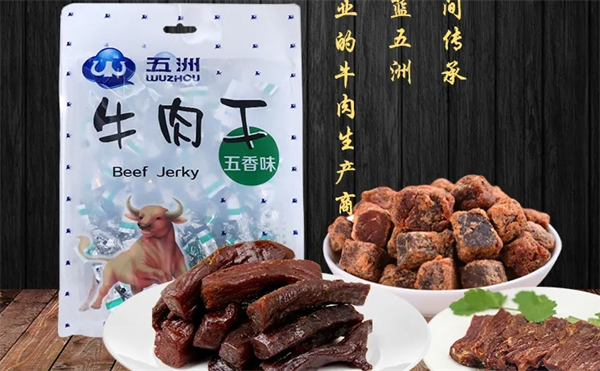 五洲牛肉干