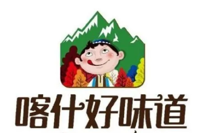 喀什好味道