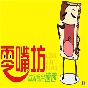 零嘴坊