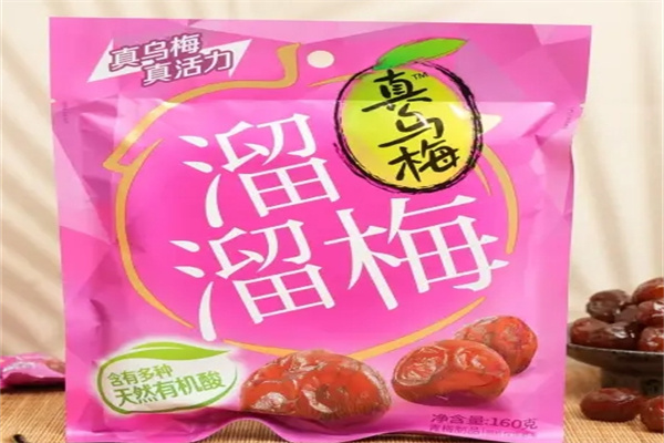溜溜梅