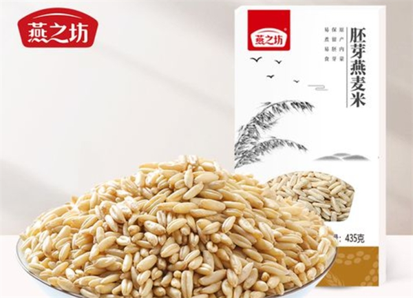 燕之坊