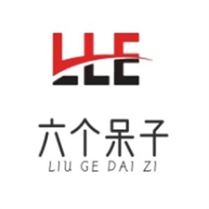 六个呆子零食