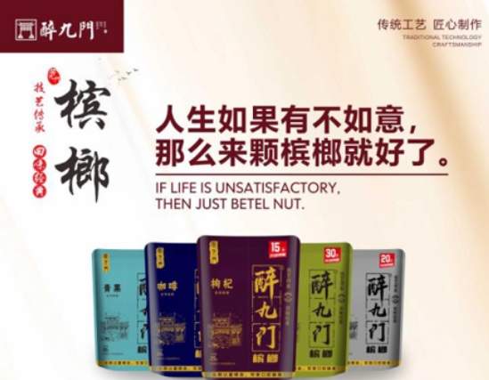 米多奇休闲食品