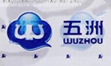 五洲牛肉干