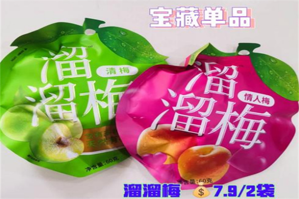 聚实惠食品折扣店
