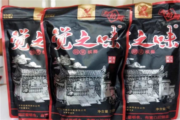 觉之味槟榔