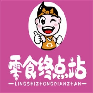 零食终点站