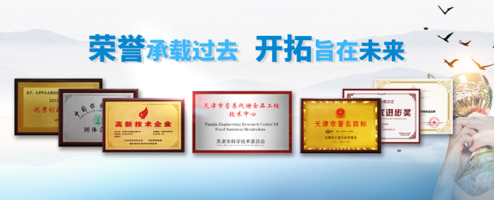 阿尔发无糖食品