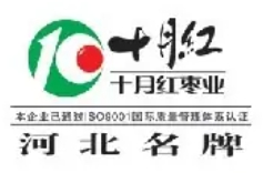 十月红冬枣